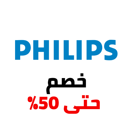 /philips