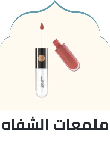 /beauty/makeup-16142/lips/lip-glosses/