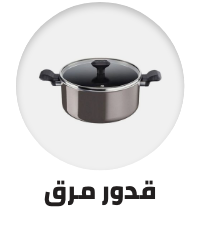 /home-and-kitchen/kitchen-and-dining/cookware/stockpots?sort[by]=popularity&sort[dir]=desc&limit=50