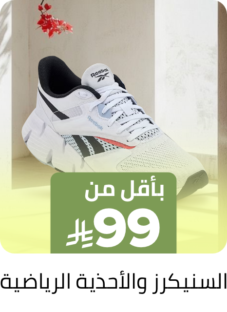 /kids-sportshoes-sneakers-under-129-FA_03/?f[price][max]=99&f[price][min]=7