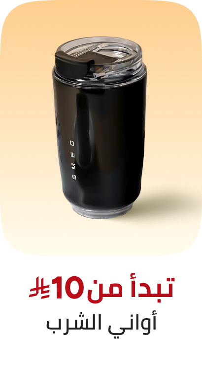 /home-and-kitchen/kitchen-and-dining/glassware-and-drinkware/global-india-all-explore/