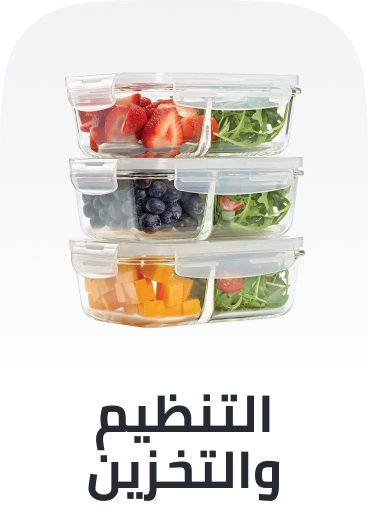 /home-and-kitchen/storage-and-organisation/kitchen-storage-and-organisation?sort[by]=popularity&sort[dir]=desc&limit=50