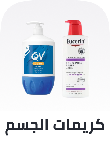 /beauty/personal-care-16343/bath-and-body/body-lotions-creams/?sort[by]=popularity&sort[dir]=desc&limit=50&page=1&isCarouselView=false