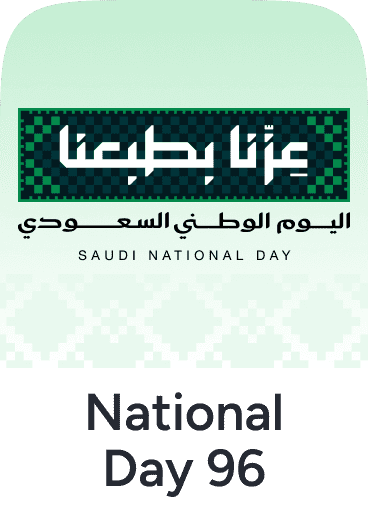 /ksa-national/