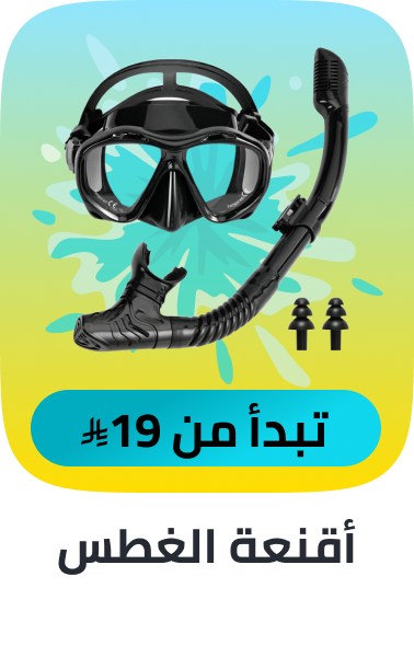 /sports-and-outdoors/sports/boating-and-water-sports/diving-and-snorkeling/diving-masks/