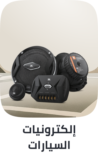 /automotive/car-and-vehicle-electronics?sort[by]=popularity&sort[dir]=desc&limit=50