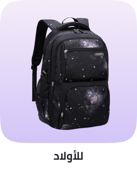 /kids-fashion-backpacks-FA_03/?f%5Bfashion_department%5D%5B%5D=kids_unisex&f%5Bfashion_department%5D%5B%5D=baby_unisex&f%5Bfashion_department%5D%5B%5D=boys&f%5Bfashion_department%5D%5B%5D=baby_boys