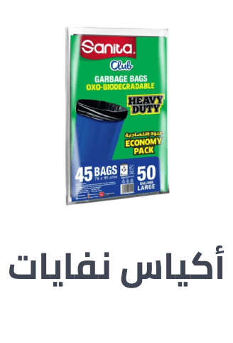 /home-and-kitchen/household-supplies/grocery-gathering-essentials/