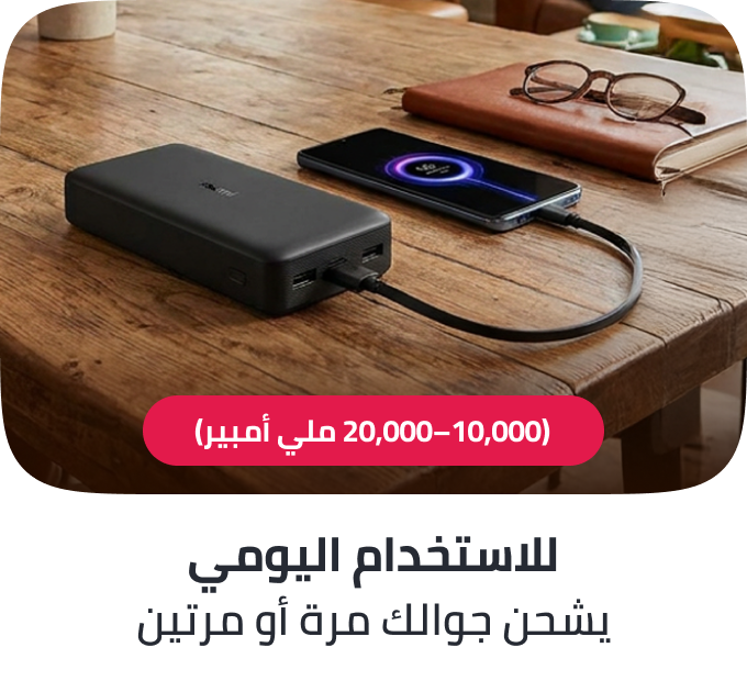 /powerbank-clp-output-power-fast-charge-ae
