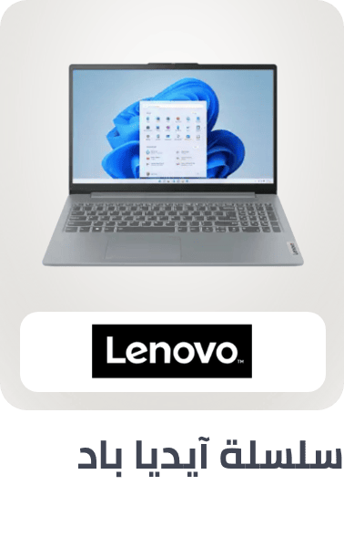/lenovo-ideapad/?sort[by]=popularity&sort[dir]=desc&limit=50