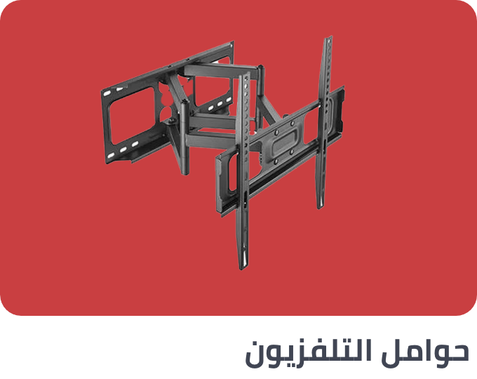 /electronics-and-mobiles/television-and-video/television-accessories-16510/tv-mounts-22554/extra-stores/?sort[by]=popularity&sort[dir]=desc&limit=50