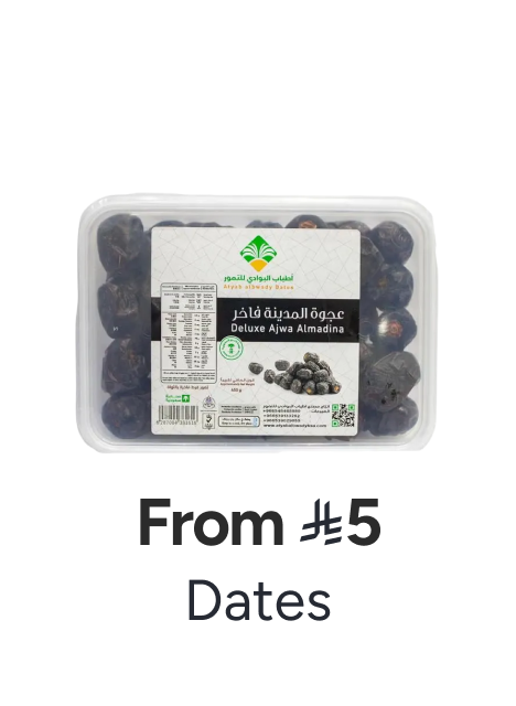 /grocery-store/snack-foods/dates/noon-supermarket/