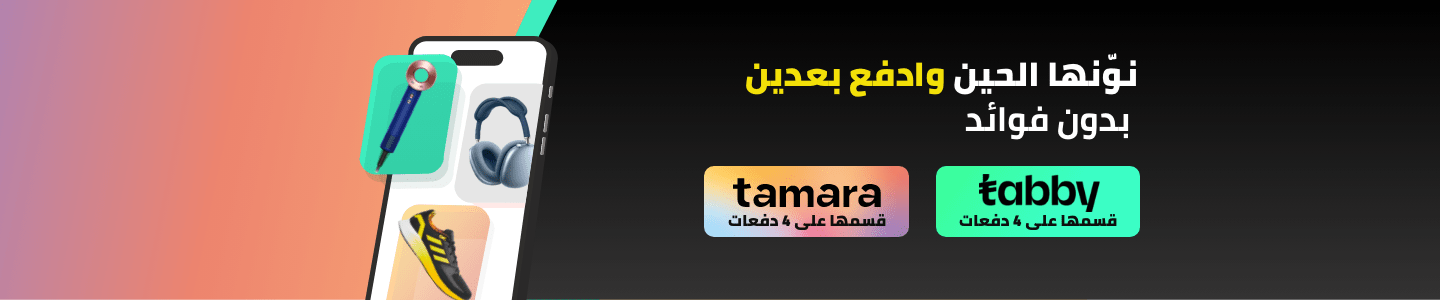 /home-and-kitchen/bath-16182/bnpl-noon