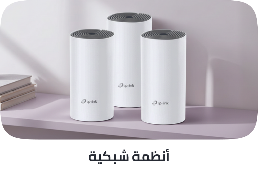 /electronics-and-mobiles/computers-and-accessories/networking-products-16523/mesh-system?sort[by]=popularity&sort[dir]=desc&limit=50