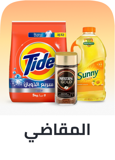 Grocery