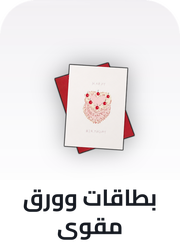 /office-supplies/paper-16454/cards-and-card-stock/