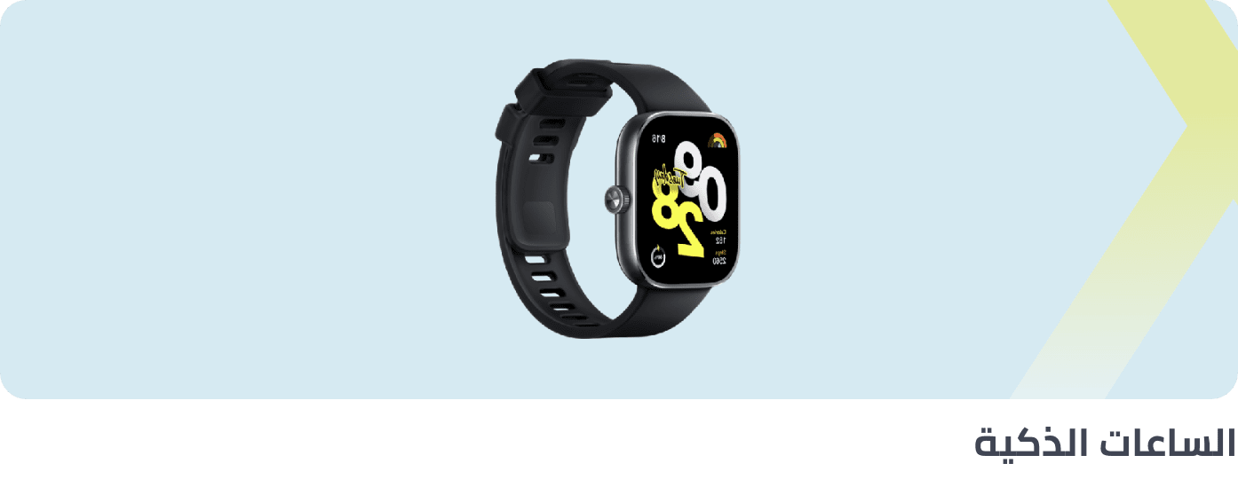 /electronics-and-mobiles/wearable-technology/smart-watches-and-accessories/extra-stores/?sort[by]=popularity&sort[dir]=desc&limit=50