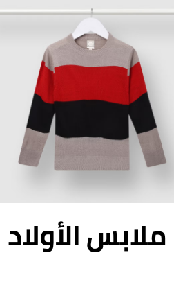 /fashion/boys-31221/clothing-16097?sort[by]=popularity&sort[dir]=desc