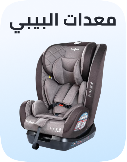 /baby-gear-room/