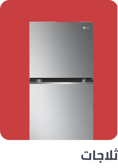 /home-and-kitchen/home-appliances-31235/large-appliances/refrigerators-and-freezers/refrigerators/extra-stores/?sort[by]=popularity&sort[dir]=desc&limit=50