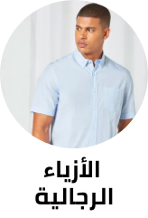 /fashion/men-31225/all-p-fbn/?sort[by]=popularity&sort[dir]=desc