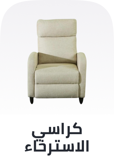 /home-and-kitchen/furniture-10180/living-room-furniture/recliners?sort[by]=popularity&sort[dir]=desc&limit=50