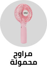 /home-and-kitchen/home-appliances-31235/large-appliances/heating-cooling-and-air-quality/household-fans/portable-fan?sort[by]=popularity&sort[dir]=desc