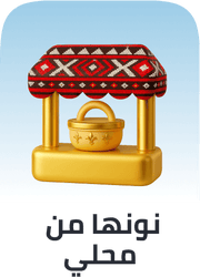 mahali