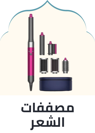 /beauty/hair-care/styling-tools?f[is_fbn]=1&sort[by]=popularity&sort[dir]=desc&limit=50