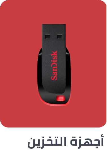 /electronics-and-mobiles/computers-and-accessories/data-storage/extra-stores/?sort[by]=popularity&sort[dir]=desc&limit=50