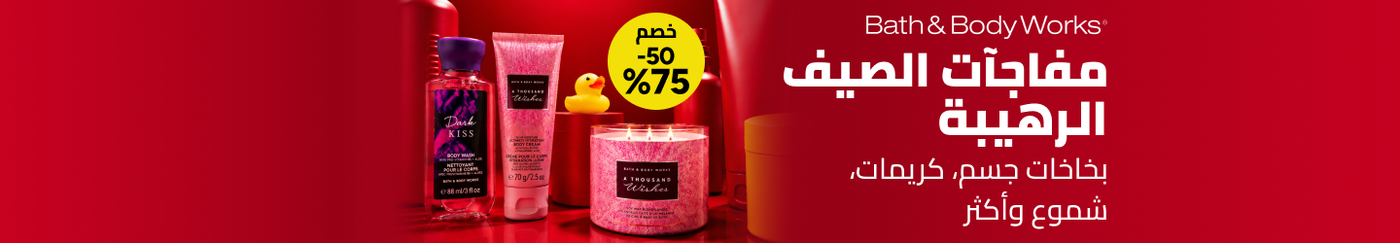 /bath_body_works