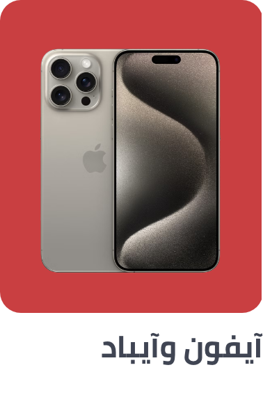 /electronics-and-mobiles/apple/extra-stores/?sort[by]=popularity&sort[dir]=desc&limit=50