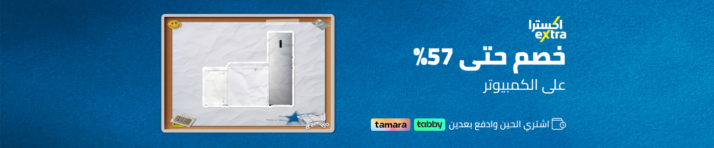 /home-and-kitchen/home-appliances-31235/large-appliances/refrigerators-and-freezers/freezers/extra-large-home-appliances/