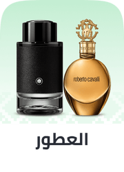 Fragrances