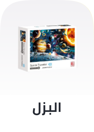 /toys-and-games/puzzles-16406?sort[by]=popularity&sort[dir]=desc&limit=50