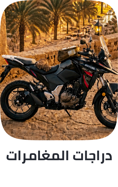 /adventure-auto