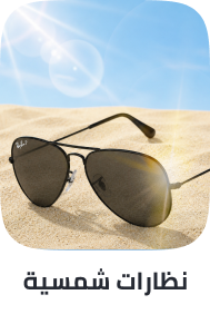 /fashion/men-31225/eyewear-and-eyewear-accessories-19605/mens-eyewear/sunglasses-21332/?q=men+eyewear