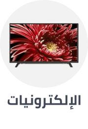 /electronics