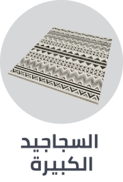 /home-and-kitchen/home-decor/area-rugs-and-pads/all-area-rugs?sort[by]=popularity&sort[dir]=desc&limit=50