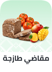 Grocery
