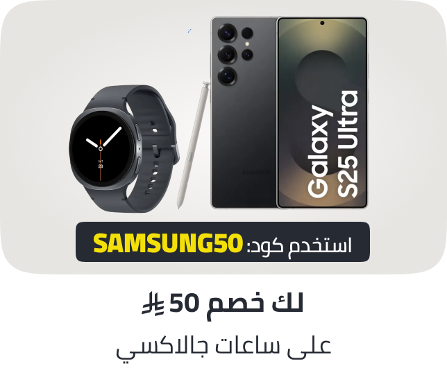 /samsung-multibuy-jan-26-phones