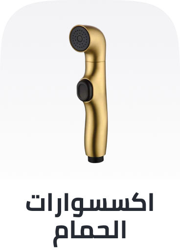 /home-and-kitchen/bath-16182/bathroom-accessories/