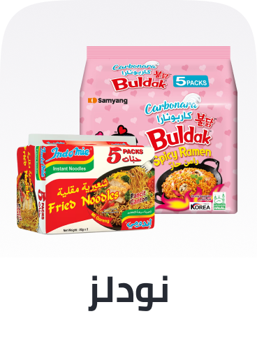 /grocery-store/canned-dry-and-packaged-foods/pasta-and-noodles/noon-supermarket/