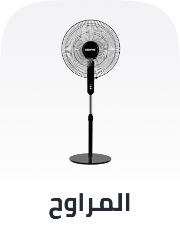 /home-and-kitchen/home-appliances-31235/large-appliances/heating-cooling-and-air-quality/household-fans?sort[by]=popularity&sort[dir]=desc&limit=50