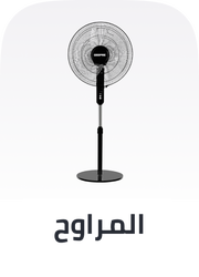 /home-and-kitchen/home-appliances-31235/large-appliances/heating-cooling-and-air-quality/household-fans?sort[by]=popularity&sort[dir]=desc&limit=50