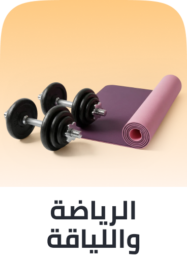 /sports-and-outdoors/global-india-all-explore/?f[price][max]=250&f[price][min]=10