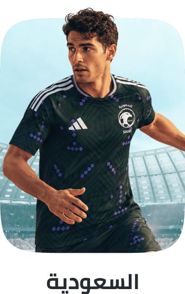 /fifa-jersey-ksa/