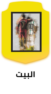 /home-and-kitchen/fifa-official-merchandise?sort[by]=popularity&sort[dir]=desc