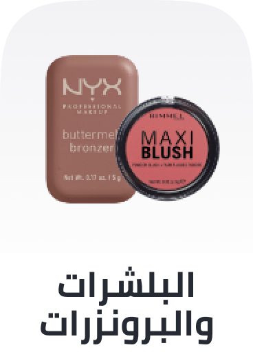 /beauty/makeup-16142/face-18064/blush/