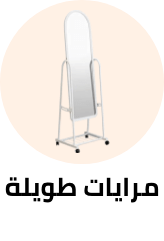 /home-and-kitchen/home-decor/mirrors-16780/floor-mirrors?sort[by]=popularity&sort[dir]=desc